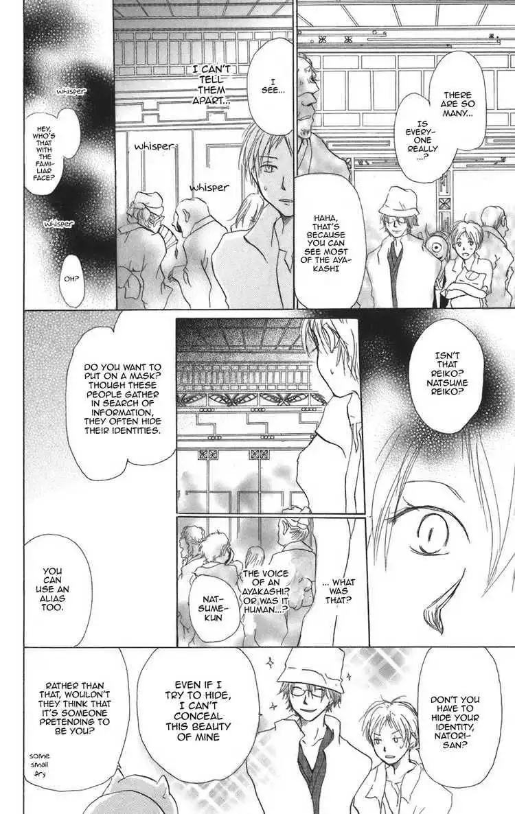 Natsume Yuujinchou Chapter 11 21